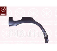 6736582 - Ремонтная арка крыла правая задняя (KLOKKERHOLM) Subaru Forester SG (2002-2008)