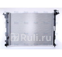 675018 - Радиатор охлаждения (NISSENS) Hyundai ix35 (2010-2013)