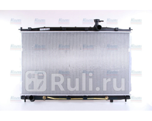 67505 - Радиатор охлаждения (NISSENS) Hyundai Santa Fe 2 (2006-2012)