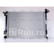 67514 - Радиатор охлаждения (NISSENS) Hyundai ix35 (2010-2013)