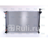 67521 - Радиатор охлаждения (NISSENS) Hyundai Santa Fe 2 (2009-2012)