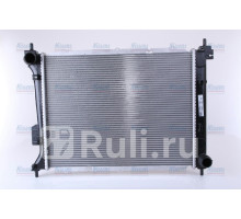 67549 - Радиатор охлаждения (NISSENS) Hyundai i20 (2008-2014)