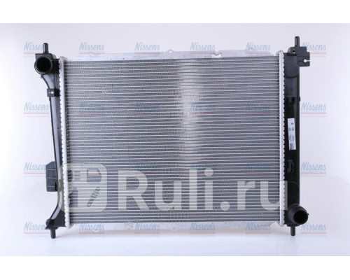 67549 - Радиатор охлаждения (NISSENS) Hyundai i20 (2008-2014)