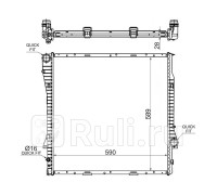 BW0010 - Радиатор охлаждения (SAT) BMW X5 E53 рестайлинг (2003-2006)