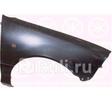 6811312 - Крыло переднее правое (KLOKKERHOLM) Suzuki Swift (1989-2003)