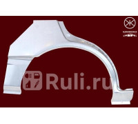 6811582 - Ремонтная арка крыла правая задняя (KLOKKERHOLM) Suzuki Swift (1989-2003)