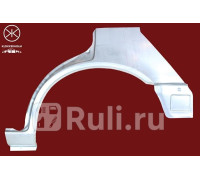 6811584 - Ремонтная арка крыла правая задняя (KLOKKERHOLM) Suzuki Swift (1989-2003)