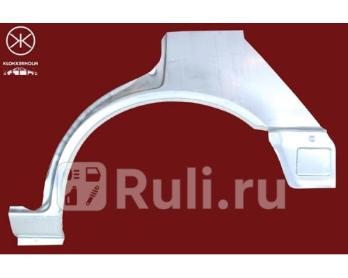 6811584 - Ремонтная арка крыла правая задняя (KLOKKERHOLM) Suzuki Swift (1989-2003)