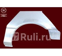 6811591 - Ремонтная арка крыла левая задняя (KLOKKERHOLM) Suzuki Swift (1989-2003)