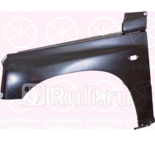 6820311 - Крыло переднее левое (KLOKKERHOLM) Suzuki Vitara (1988-1999)