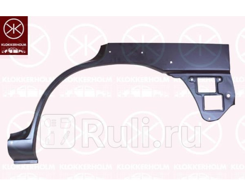 6824581 - Ремонтная арка крыла левая задняя (KLOKKERHOLM) Suzuki Grand Vitara (1997-2006)