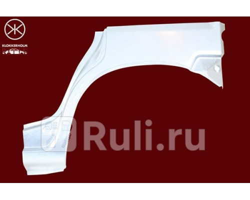 6830582 - Ремонтная арка крыла правая задняя (KLOKKERHOLM) Suzuki Wagon R+ (1997-2000)