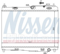 69235 - Радиатор охлаждения (NISSENS) Ford Fiesta 6 (2008-)