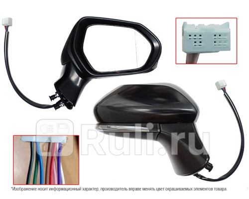 ST-TYL7-940-A1 - Зеркало правое (SAT) Toyota Camry V70 (2017-2021)