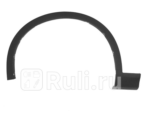 ST-BM84-016M-2 - Молдинг арки крыла левый передний (SAT) BMW X3 F25 (2010-2017)