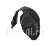 DAC15DU001 - Подкрылок передний правый (DE-GA) Renault Duster (2010-2015)