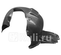 ST-SDR1-016L-2 - Подкрылок передний левый (SAT) Skoda Rapid (2012-2020)