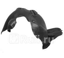 ST-11-0249 - Подкрылок передний левый (SAT) Skoda Rapid 2 (2020-2021)