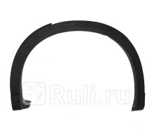 ST-MZX6-064M-2 - Молдинг арки крыла левый задний (SAT) Mazda CX-5 2 (2017-2021)