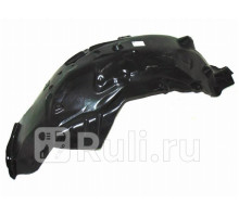 ST-RVD3-016L-1 - Подкрылок передний правый (SAT) Land Rover Discovery 3 (2004-2009)