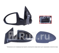ST-16-0080 - Зеркало левое (SAT) Chevrolet Cruze (2009-2015)