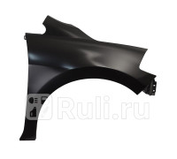 ST-DTW5-016-A1 - Крыло переднее правое (SAT) Nissan Tiida (2004-2014)