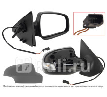 ST-DC02-940-1 - Зеркало правое (SAT) Renault Sandero (2013-2021)