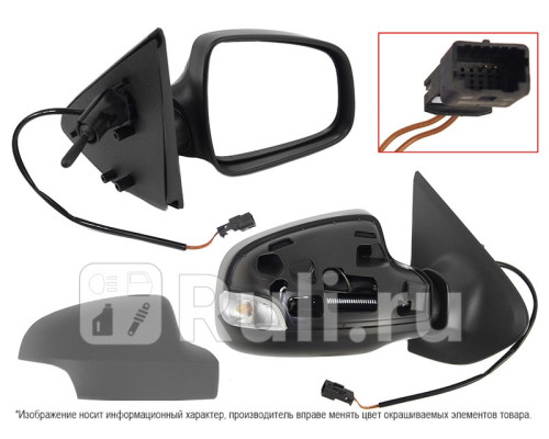 ST-DC02-940-1 - Зеркало правое (SAT) Renault Sandero (2013-2021)