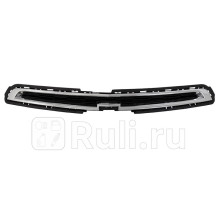 ST-CV11-093-0 - Решетка радиатора верхняя (SAT) Chevrolet Cobalt (2011-2016)