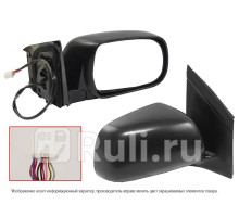 ST-LX46-940-F1 - Зеркало правое (SAT) Lexus RX 300 (2003-2009)