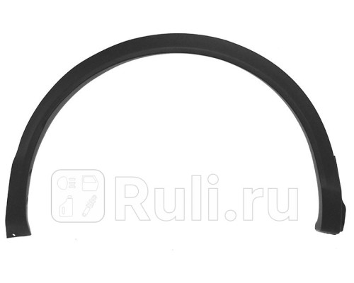 ST-DT66-064M-1 - Молдинг арки крыла правый задний (SAT) Nissan Qashqai j11 (2013-2021)