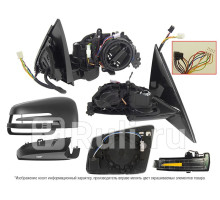 ST-MD09-940-1 - Зеркало правое (SAT) Mercedes W212 рестайлинг (2013-2016)