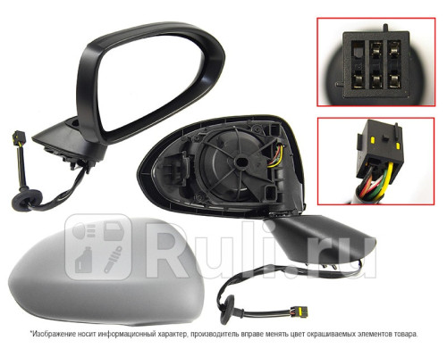 ST-OP09-940-1 - Зеркало правое (SAT) Opel Corsa D рестайлинг (2011-2014)