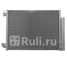 ST-DC02-394-0 - Радиатор кондиционера (SAT) Renault Duster рестайлинг (2015-2021)