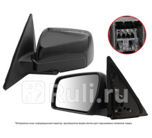 ST-KA15-940-2 - Зеркало левое (SAT) Kia Soul 1 (2008-2011)