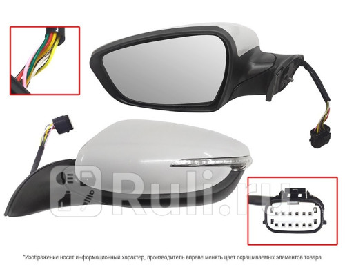 ST-16-0113 - Зеркало левое (SAT) Kia Cerato 3 YD рестайлинг (2016-2020)