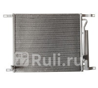 ST-DW07-394-A0 - Радиатор кондиционера (SAT) Chevrolet Aveo T255 (2008-2011)