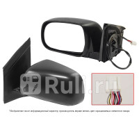 ST-LX46-940-F2 - Зеркало левое (SAT) Lexus RX 300 (2003-2009)