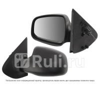 ST-DC02-940-B2 - Зеркало левое (SAT) Renault Logan 2 (2013-2018)