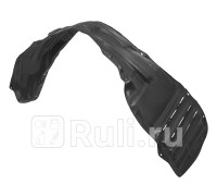 ST-11-0420 - Подкрылок передний левый (SAT) Mitsubishi Lancer 10 (2007-2015)