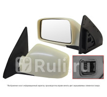 ST-KA81-940-A2 - Зеркало левое (SAT) Kia Sportage 2 (2004-2008)