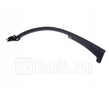 ST-109-0006 - Молдинг арки крыла правый (SAT) Toyota Rav4 (2018-2021)