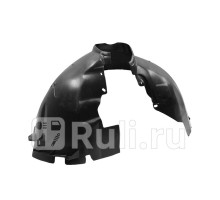 FOR15FO003 - Подкрылок передний правый (DE-GA) Ford Focus 2 (2005-2008)