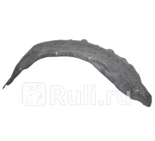 ST-11-0336 - Подкрылок задний левый (SAT) Toyota Rav4 (2012-2020)
