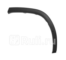 ST-109-0017 - Молдинг арки крыла левый задний (SAT) Lexus RX (2015-2019)