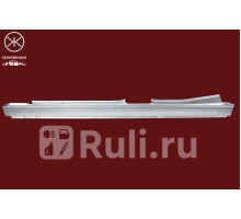 7512011 - Порог левый (KLOKKERHOLM) Skoda Favorit (1987-1994)