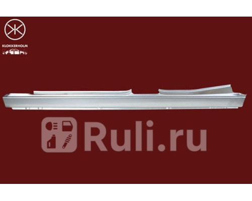 7512011 - Порог левый (KLOKKERHOLM) Skoda Favorit (1987-1994)