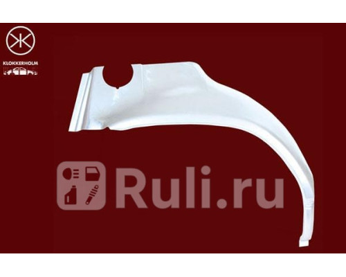 7513542 - Ремонтная арка крыла правая задняя (KLOKKERHOLM) Skoda Felicia (1994-2001)