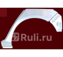 7515581 - Ремонтная арка крыла левая задняя (KLOKKERHOLM) Skoda Fabia 2 (2007-)