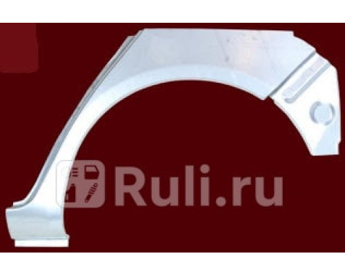 7515581 - Ремонтная арка крыла левая задняя (KLOKKERHOLM) Skoda Fabia 2 (2007-)